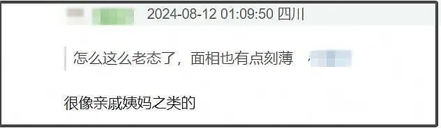 26岁关晓彤最新状态惹争议，发福脸肿惨被质疑怀孕，年龄感尽显 - 11