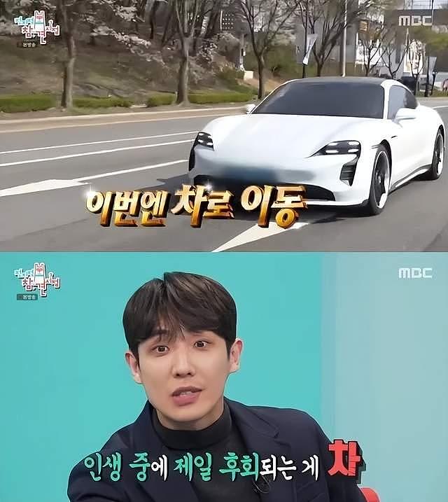 韩国知名男星透露，两次配合韩国警方抓酒驾，坦言后悔买了跑车 - 5