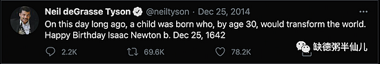 伽利略逝世的那年牛顿诞生，真的是这样吗？ - 4