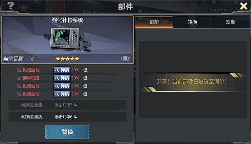 《巅峰坦克》6月15日—新型步战车—ZBD英雄 - 3