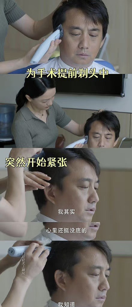 《小敏家》黄磊患肾癌观众泪崩，却遭吐槽毫无演技，爱说教和灌鸡汤 - 2