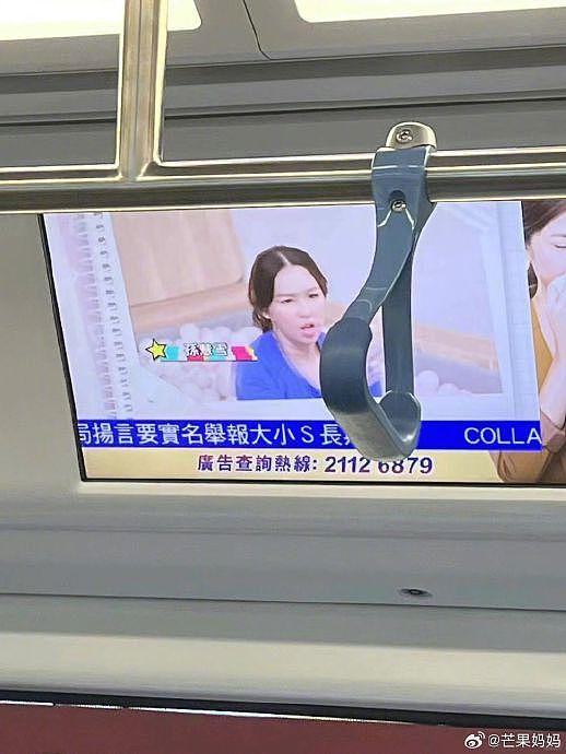 香港地铁容易坐过站吧，这么多狗血八卦可以看 - 9