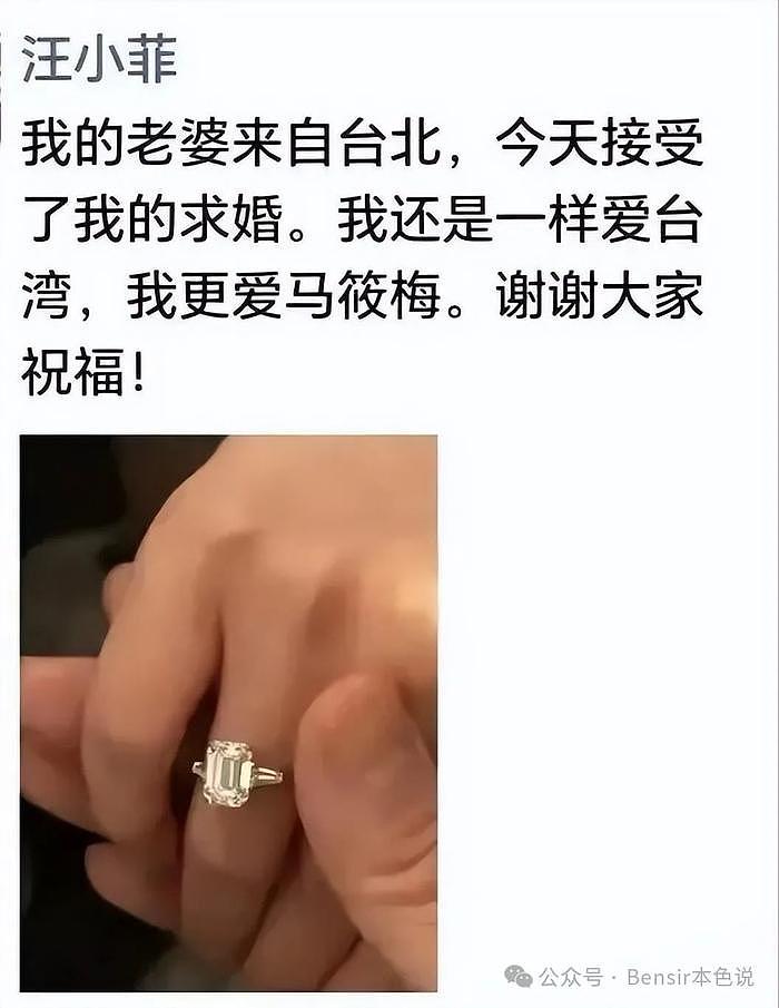 网传马筱梅75天耗尽汪小菲800万，婚后现“本性”败家程度超越大S - 4