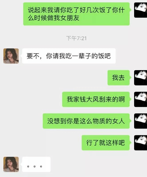 幽默段子：对门住进一帅哥，可我总觉得他很变态！ - 8