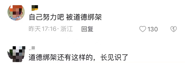 演员吴岱恒公开讨工作，称母亲重病做透析，满脸愁容被指道德绑架 - 6