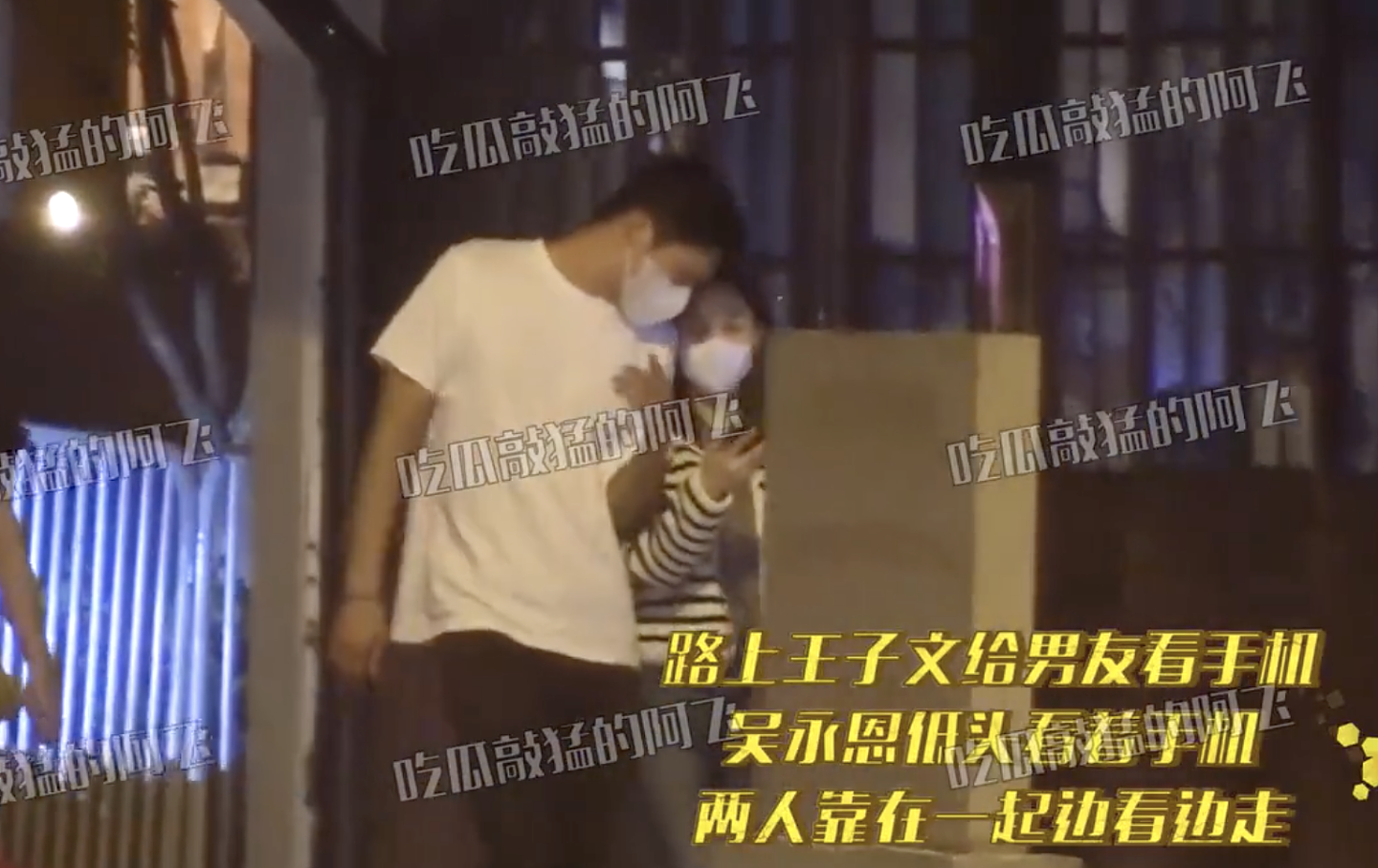 吴永恩王子文逛街被拍，两人牵手互搂撩发，仍在热恋中 - 5
