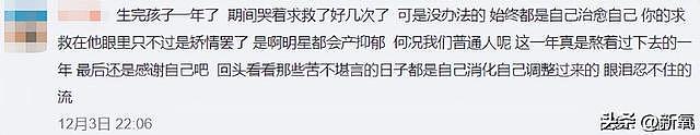 她别真是未婚先孕吧，顶着自毁前程的风险也要和渣男闪电完婚 - 38