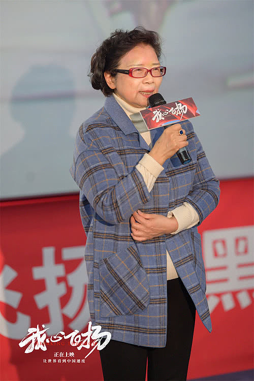 《我心飞扬》举行黑龙江首映式 冰雪健儿亲临互动 - 5