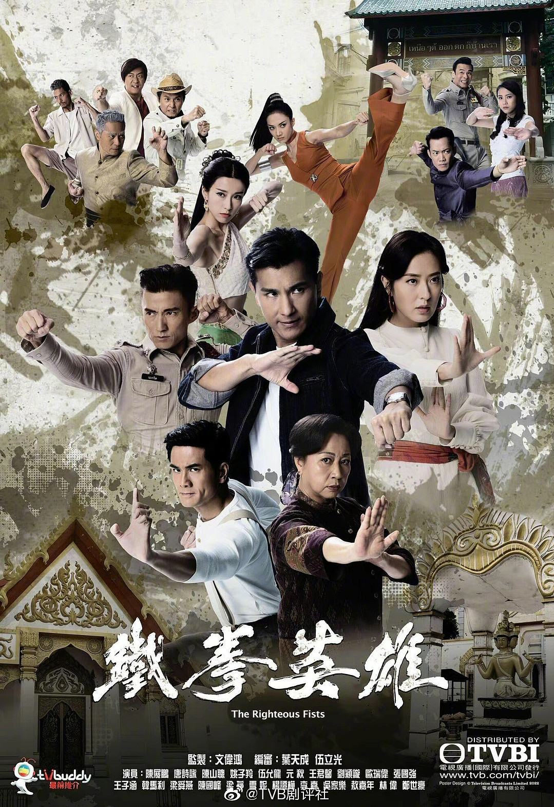 TVB破案剧宣布拍续集，陈展鹏林夏薇复合，女二疑被踢出局 - 1