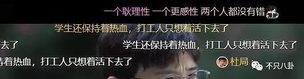 豆瓣开分8.2、300+个热搜……《开端》为2022年新剧开了个好头？ - 72