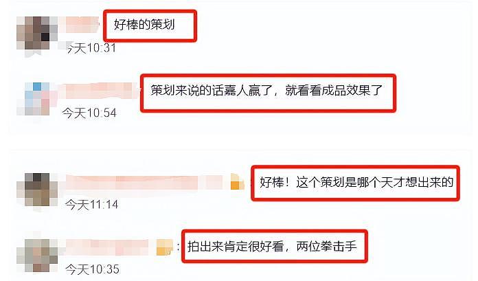 贾玲终于露面！和安藤樱首次碰面含泪拥抱，网友：贾玲好像变胖了 - 5