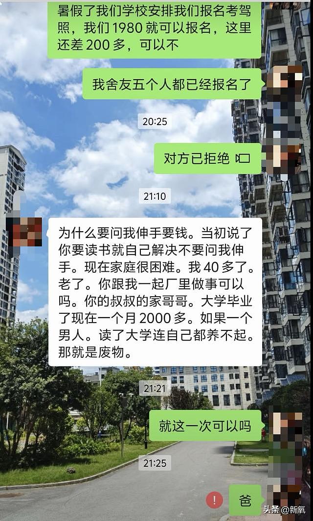 内娱宠女综艺引爆舆论，最会投胎的女孩，让多少家庭自愧不如？ - 33