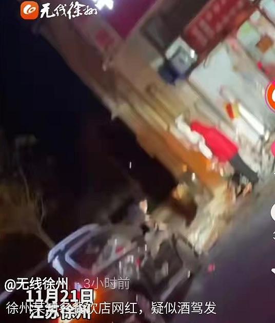 网红小刘板面王被曝酒驾，开车撞进米线店面，现场画面也曝光 - 1