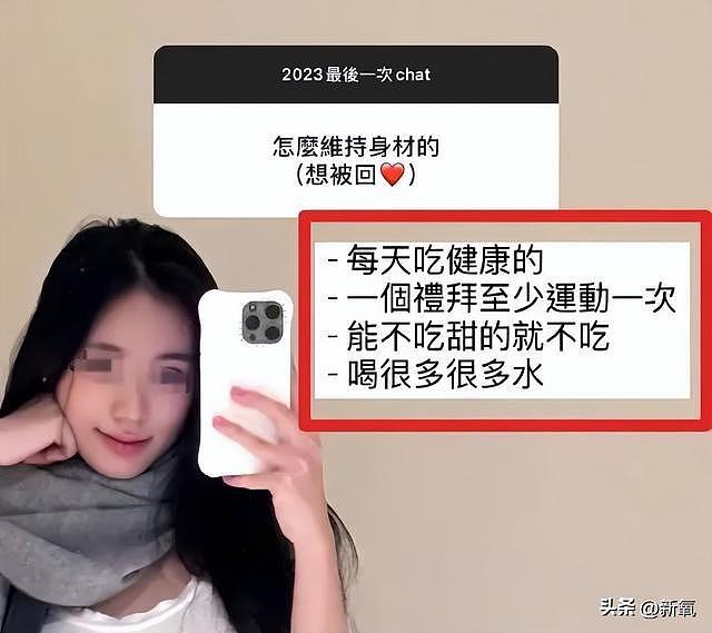 把名媛体质的女儿硬生生培养成擦女，这波真的是网友错怪她了？ - 6