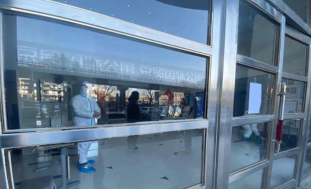 搜狐医药 | 北京通州一小区报告一例初筛阳性人员，2月24日起临时管控 - 1