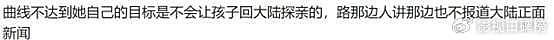 被夸赞！张兰为孙女购买房产，写自己名字，可以由小玥儿继承 - 28