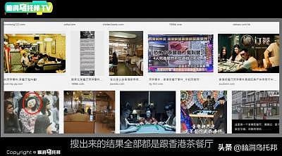 香港政府唯一承认的灵异事件？新界北茶餐厅鬼点餐真相究竟是什么