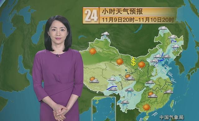与初恋隐婚生子的杨丹，31岁成气象小姐，央视就职24年却非正式工 - 1