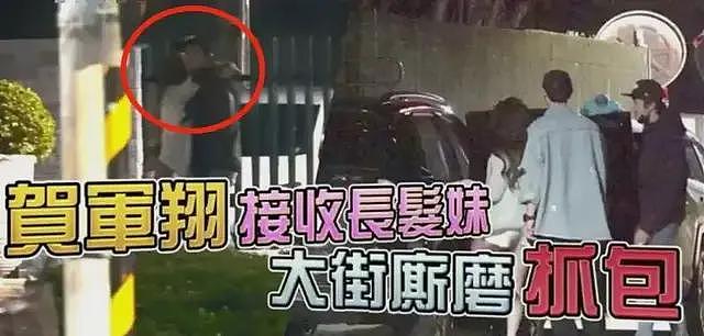 警方搜查男星贺军翔寓所扣留多样证物，台媒指其疑似卷入性骚扰案 - 13