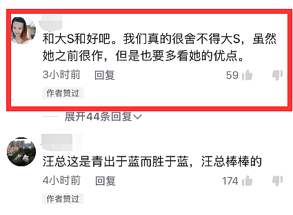 汪小菲与张颖颖三亚过年被偶遇，张兰也一起同行，怕暴露行踪两人撒谎被打脸 - 19