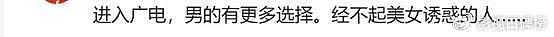 张馨予去国外旅游，买东西和当地人砍价半小时，一件衣服穿了10年 - 14