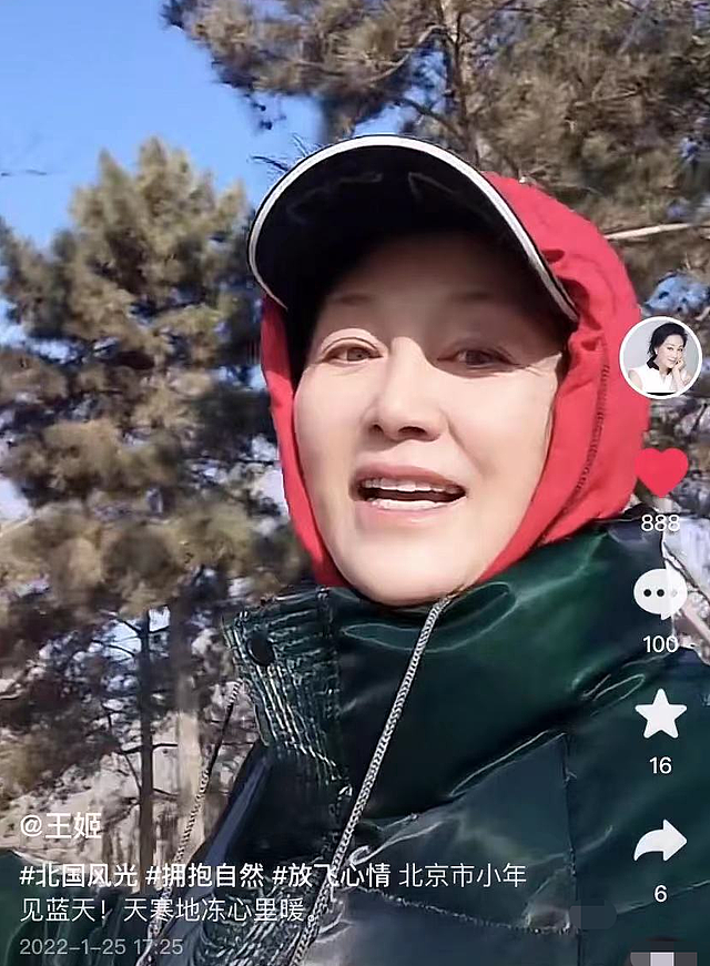 59岁戏骨王姬现身北京街头散步，不戴口罩无人识，首回应整容传闻 - 1