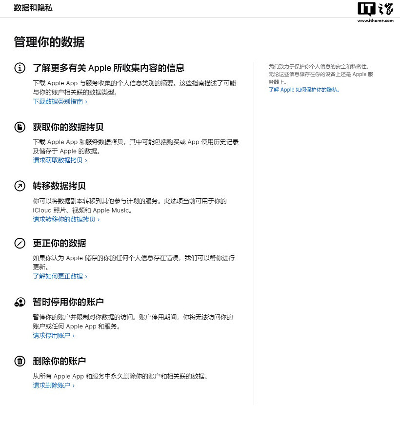 苹果宣布 Apple Music 已支持同步 YouTube Music 歌单 - 3