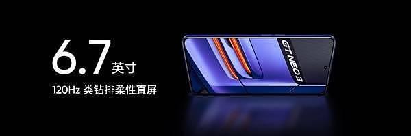 全球首发150W光速秒充+天玑8100！realme GT Neo3发布：1999元起 - 2