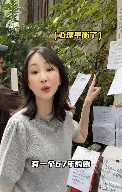 44岁女演员现身相亲现场，却被吐槽：不会生孩子娶回来干吗？ - 8