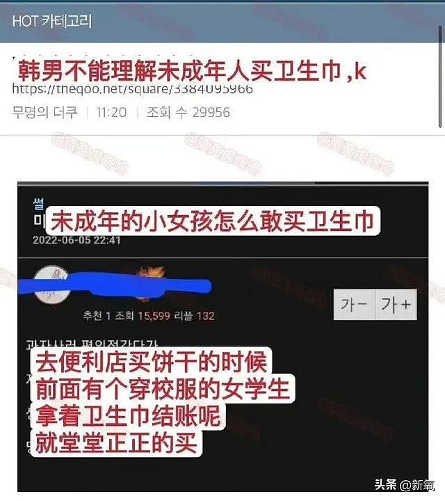 迪丽热巴受的苦，现在竟然还有人不敢大方说出来？ - 40