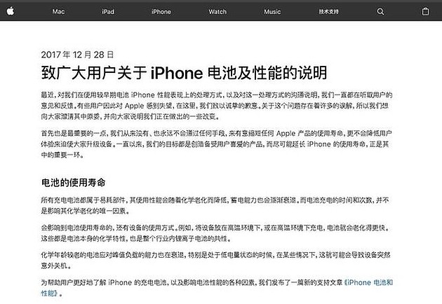 iPhone 13被爆“粉屏门”官方迅速回应惨遭打脸 - 3
