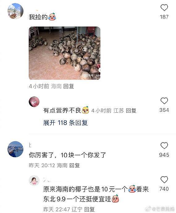 海南人民好松弛的精神状态，事已至此，台风过后家已经一片狼藉了… - 3