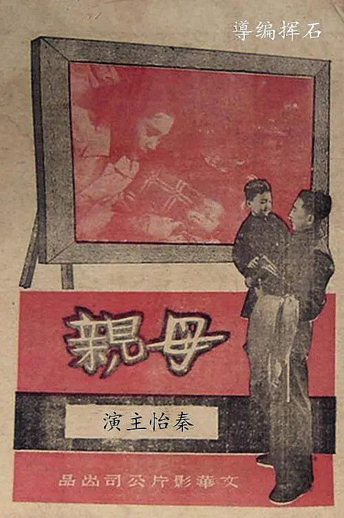 5月9日，中国百年电影史的见证者和耕耘者…… - 3