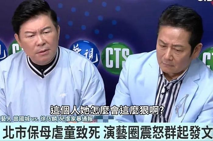 台湾省曝出虐童案，1岁男童被虐致死，众星发声要求严惩 - 3