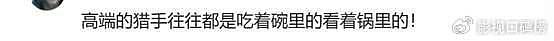 陈思诚连续四年发文，为前妻佟丽娅庆祝生日，友情比爱情更长久 - 10