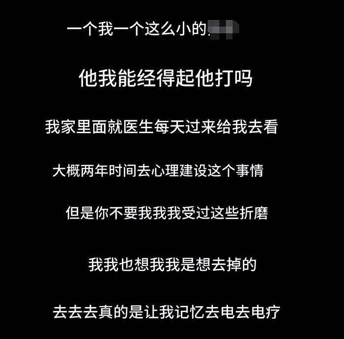 王雨馨控诉黄景瑜婚内家暴出轨，喊话他女友别恋爱脑，热巴又躺枪 - 4