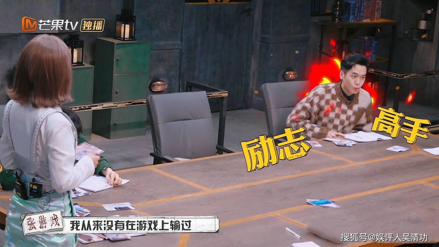邓伦和张若昀在《大侦探7》重聚，芒果台的“剪刀手”此刻很忙 - 4