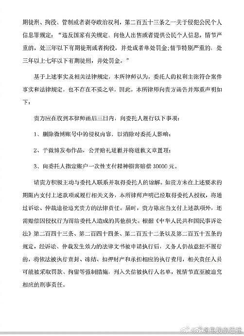 吴磊粉丝告了赵露思粉丝，星汉灿烂大结局都两年了，粉丝之前怎么还吵架？ - 2