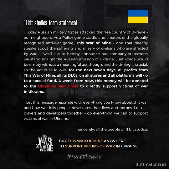 《这是我的战争》开发商宣布捐助一周所有收入 救助乌克兰难民 - 1