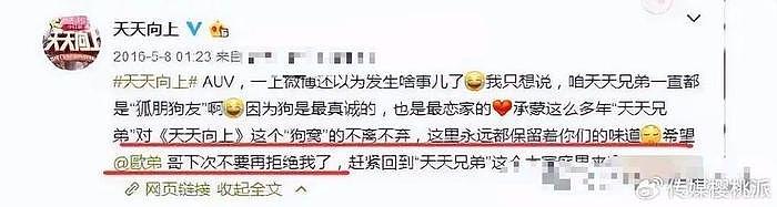 欧弟迎来三胎出生，与前妻离婚后低调换大屋，二婚妻子隐身幕后 - 16