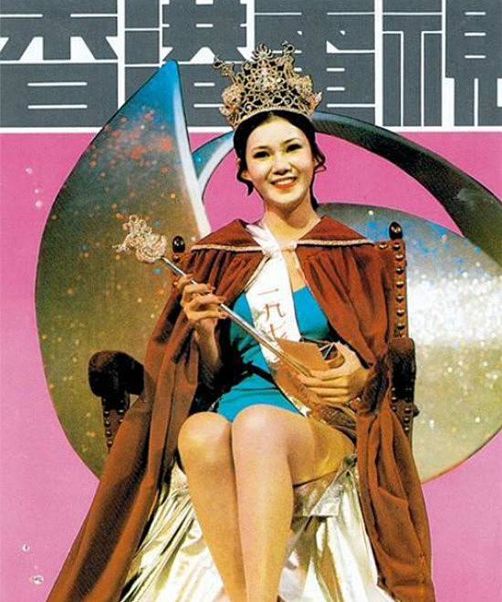 她曾是首届港姐冠军，击败赵雅芝却没大红，67岁近况曝光 - 1