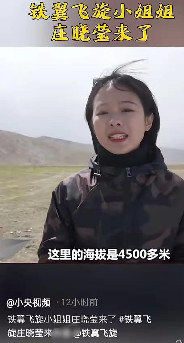 央视美女记者庄晓莹引热议，高颜值又美又飒，入驻视频平台受关注 - 5