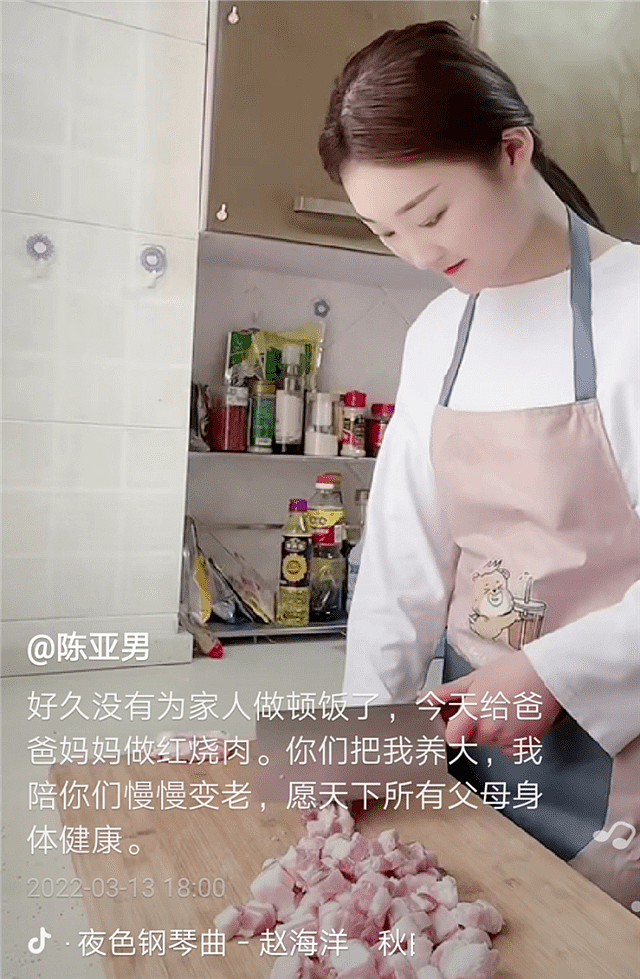 陈亚男回娘家后晒做饭视频，为父母做红烧肉展示孝心 - 2