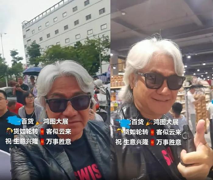 66岁港星内地乡镇走穴，开千万名车画风却很滑稽，曾沦落卖骨灰盒 - 3