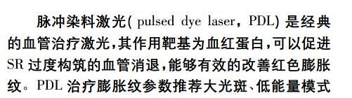 她别真是未婚先孕吧，顶着自毁前程的风险也要和渣男闪电完婚... - 35