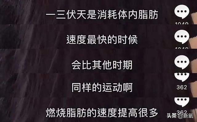 教大家做人生大女主的伊能静，这次终于翻车了？ - 4