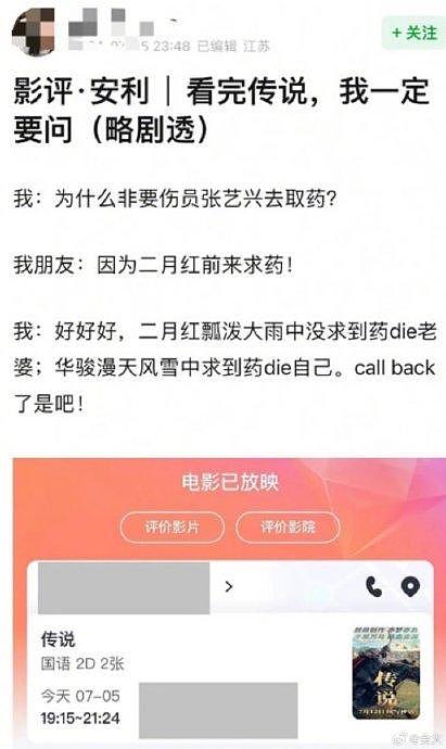 我只能说网友真是太有才了哈哈哈～～一首成龙大哥的《油菜花》送给大家吧！ - 1