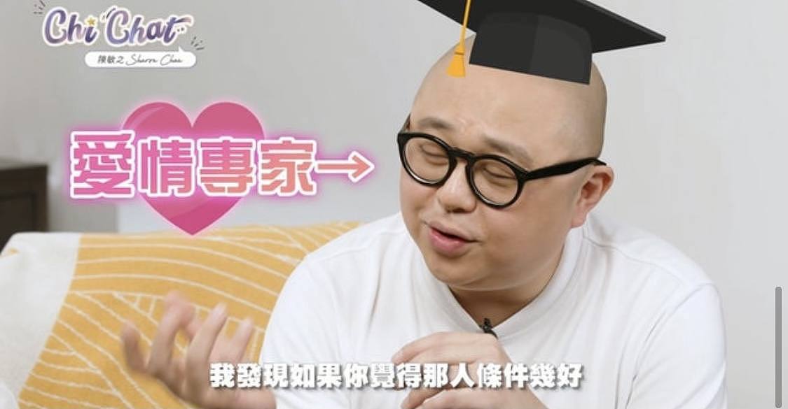 40岁单身一定有严重缺陷？TVB视后成金牌媒人下一个目标 - 5