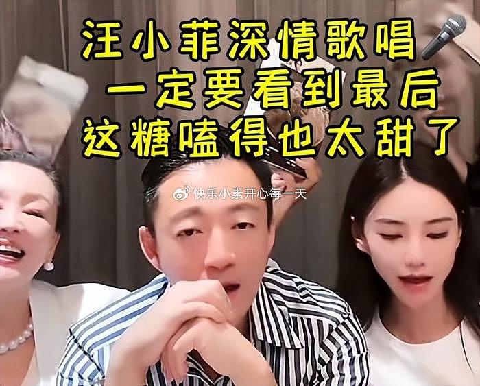 张兰官宣5个月后要当奶奶，汪小菲特意放一首《相亲相爱一家人》 - 9