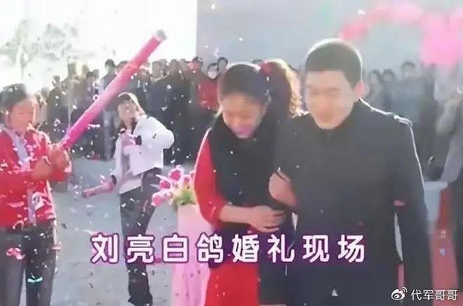 草根夫妇刘亮白鸽刚走红就离婚，如今的他们，证明郭德纲没说错 - 13